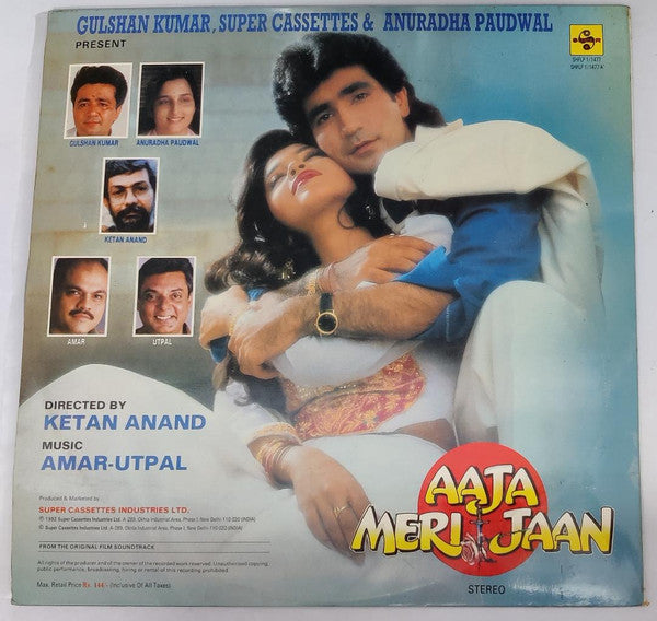 Image of Back Cover of 2424224E: 2xLP - AMAR UTPAL, Aaja Meri Jaan (Super; SHFLP 1/1477, India 1992, Laminated Gatefold Sleeve) Ring Wear  VG+/VG+