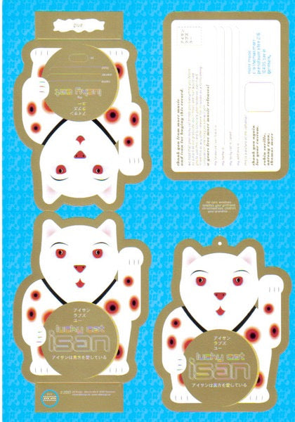 Image of Back Cover of 2514235C: LP - ISAN, Lucky Cat (Morr Music; morr music 022, Germany 2001, Cut-out insert) Includes insert in EX condition. Sleeve has some light creasing and edgewear. Discs have some light storage marks.  VG/VG+