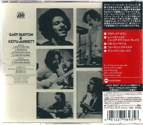 Image of Back Cover of 2554068S: CD - GARY BURTON & KEITH JARRETT, Gary Burton & Keith Jarrett (Atlantic; 8122-79693-5, Europe 2012, Jewel Case, With Obi) With Obi  VG+/VG+