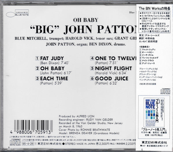 Image of Back Cover of 2654023S: CD - BIG JOHN PATTON*, Oh Baby! (Blue Note; TOCJ-4192, Japan 1995, Jewel Case) Disc is near EX. Fold out insert included. No Obi.   VG+/VG+