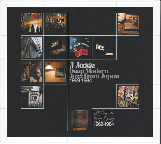 Image of Front Cover of 2654041S: CD - VARIOUS, J Jazz: Deep Modern Jazz From Japan 1969-1984 (BBE; BBE434CCD, Europe 2018)   G+/VG+