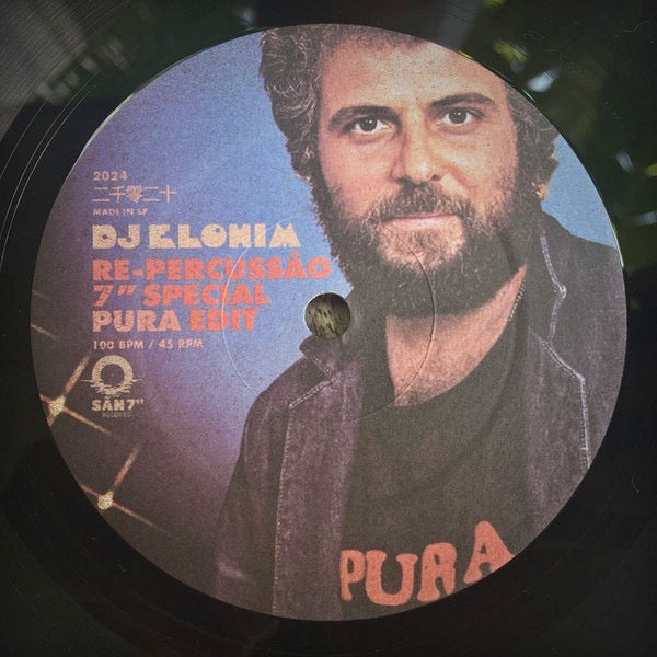 Image of Back Cover of 4454156S: 7" - DJ ELOHIM, Andei (Eu Vou Viajar)/ Pura (S n 7" Records ; none, Brazil 2024, Company Sleeve)   VG+/EX