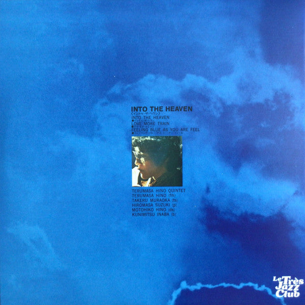 Image of Back Cover of 2814149C: LP - TERUMASA HINO QUINTET, Into The Heaven (Le Tres Jazz Club; LTJC015, Japan 2024 Reissue, Gatefold)   NEW/NEW