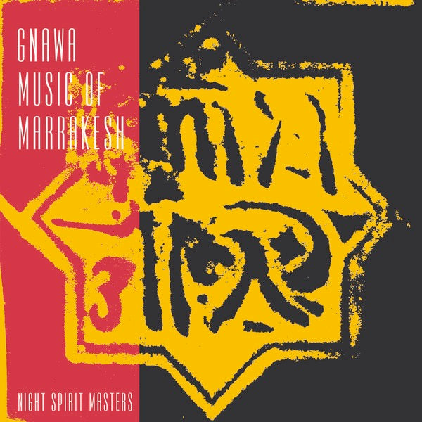 Image of Front Cover of 5014195C: LP - GNAWA MUSIC OF MARRAKESH, Night Spirit Masters (Zehra; zehra006, Germany 2022 Reissue, Download Code)   NEW/NEW