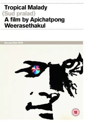 Image of Front Cover of 2814347C: DVD - APICHATPONG WEERASETHAKUL, Tropical Malady (, UK 2008)   VG+/VG+