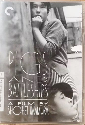 Image of Front Cover of 2814353C: DVD - SHOHEI IMAMURA, Pigs and Battleships (,  2009 Reissue)   VG+/VG+