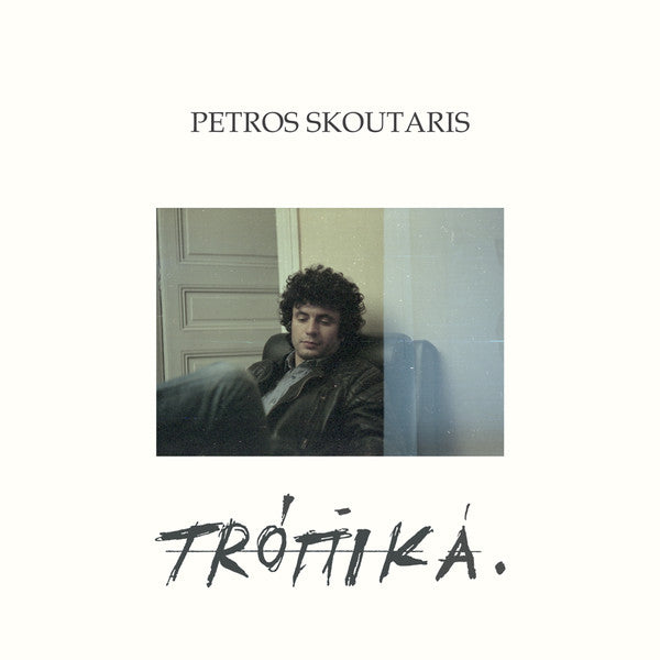 Image of Front Cover of 2944023S: LP - PETROS SKOUTARIS, Tropika (Into The Light Records; ITL012, Greece 2020, Inner)   VG+/VG+