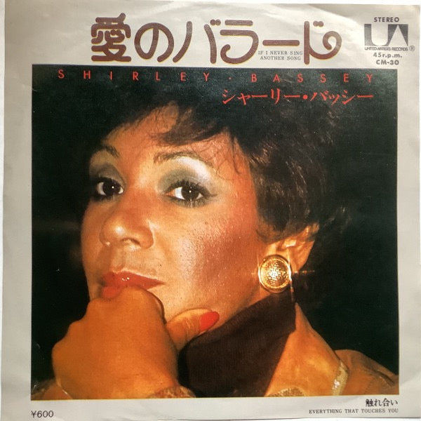 Image of Front Cover of 2914159C: 7" - SHIRLEY BASSEY, If I Never Sing Another Song (United Artists Records; CM-30, Japan 1976, Japanese Style 7" Sleeve, One Sheet Insert ) Strong VG througout.  VG/VG