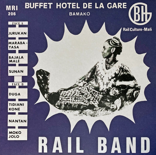 Image of Front Cover of 3034059E: LP - RAIL BAND, Rail Band (Mississippi Records; MRI-206, US 2024)   NEW/NEW