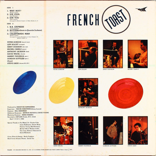 Image of Back Cover of 3024038E: LP - FRENCH TOAST, French Toast (Electric Bird; K28P 6302, Japan 1984, Pasteback Sleeve, Insert, With Obi)   VG+/VG+