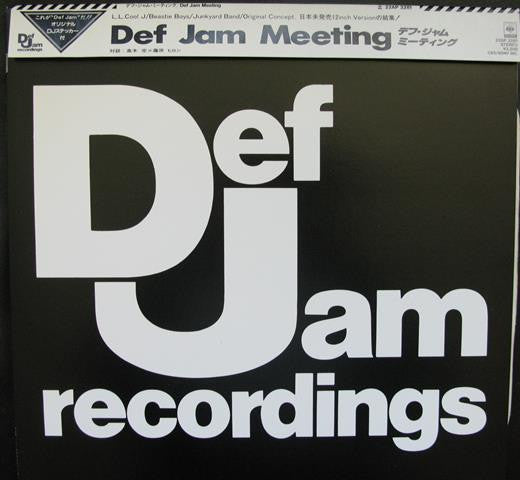 Image of Front Cover of 3024102E: 12" - VARIOUS, Def Jam Meeting (Def Jam Recordings; 22AP 3281, Japan 1987, Pasteback Sleeve, Insert) Foxing To Sleeve.  VG/VG+