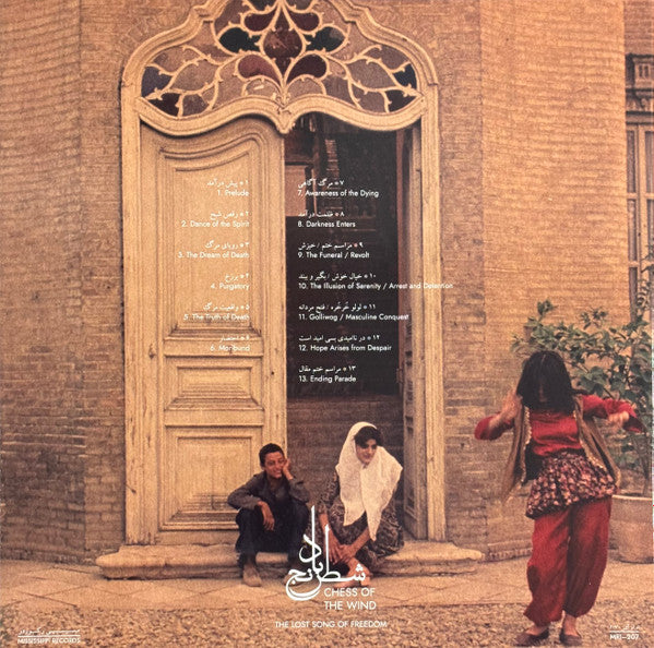 Image of Back Cover of 3014473C: LP - GHARACHEDAGHI/  ASLANI =                /               , Chess Of The Wind =           (Mississippi Records;   .   .    -    , US 2024, Booklet)   NEW/NEW