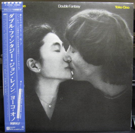 Image of Front Cover of 3114327C: LP - JOHN LENNON & YOKO ONO, Double Fantasy (Geffen Records; P-10948J, Japan 1980, Inner & Insert, With First Issue Obi) Light ring wear.  VG/VG+