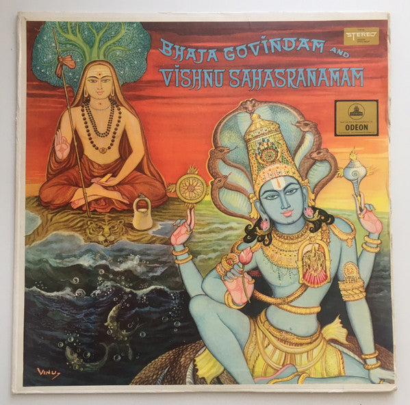 Image of Front Cover of 3124388E: LP - M.S. SUBBULAKSHMI, Bhaja Govindam And Vishnu Sahasranamam (Odeon; S/MOAE 5011, India 1970)   VG+/VG+