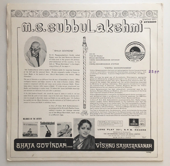 Image of Back Cover of 3124388E: LP - M.S. SUBBULAKSHMI, Bhaja Govindam And Vishnu Sahasranamam (Odeon; S/MOAE 5011, India 1970)   VG+/VG+