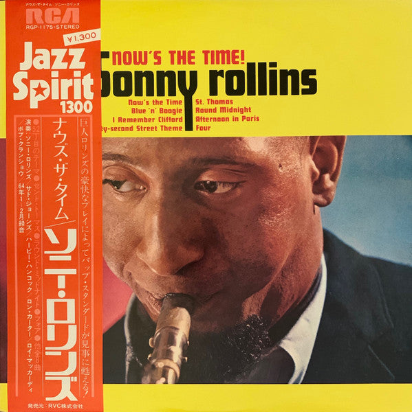 Image of Front Cover of 3244245S: LP - SONNY ROLLINS, Now's The Time! (RCA; RGP-1175, Japan 1976 Reissue, Picture Sleeve, Insert, With Obi) Some foxing to sleeve. Disc lovely shape.  VG/VG+