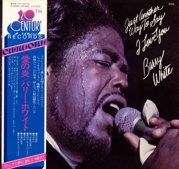 Image of Front Cover of 3324435E: LP - BARRY WHITE, Just Another Way To Say I Love You (20th Century Records; GP-369, Japan 1975, Picture Sleeve, No Insert, No Obi) Split top edge of sleeve, spine wear. some light marks to records - strongest VG  G+/VG