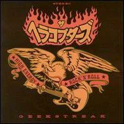 Image of Front Cover of 3434162E: CD - THE HELLACOPTERS, Geekstreak =           (Universal Music; UICO-1027, Japan 2001, Jewel Case, Booklet)   EX/VG+