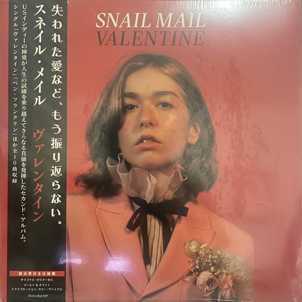 Image of Front Cover of 3514213C: LP - SNAIL MAIL, Valentine (Matador; OLE1785LPJP, Japan 2021, Gatefold, Made in Czech Republic, With OBI. White and Gold Explosion Vinyl.) Still SEALED In Shrinkwrap  EX/M