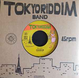 Image of Back Cover of 3514257C: 7" - TOKYO RIDDIM BAND, Canoe Boy / Canoe Dub (Time Capsule; TIME702, UK 2024, Company Sleeve, Sticker)   EX/EX