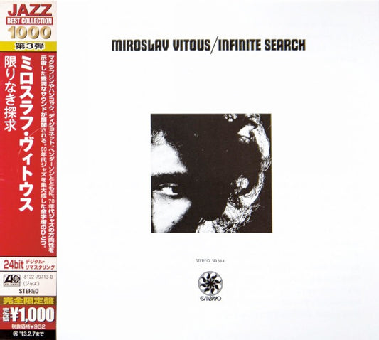 Image of Front Cover of 3514311C: CD - MIROSLAV VITOUS, Infinite Search (Embryo Records; 8122-79713-0, Europe 2013 Reissue, Jewel Case)   VG+/VG+