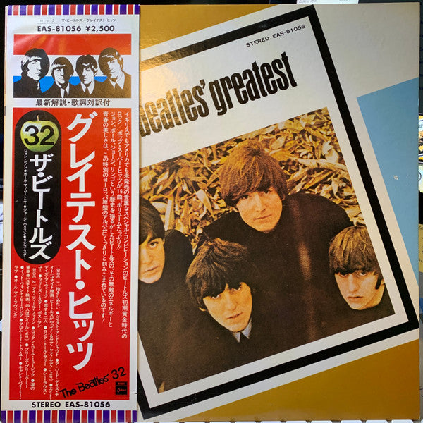 Image of Front Cover of 3644073S: LP - THE BEATLES, Beatles' Greatest (Odeon; EAS-81056, Japan 1978 Reissue, Pasteback Sleeve, Japanse-English bio-lyric sheet insert, NO Obi) Light edge wear, No Obi  VG/VG+