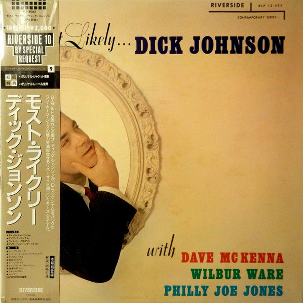 Image of Front Cover of 3644083S: LP - DICK JOHNSON, Most Likely... (Riverside Records; VIJ-4083, Japan 1985 Reissue, Insert, With Obi) Clean Copy, Has Obi  VG+/VG+