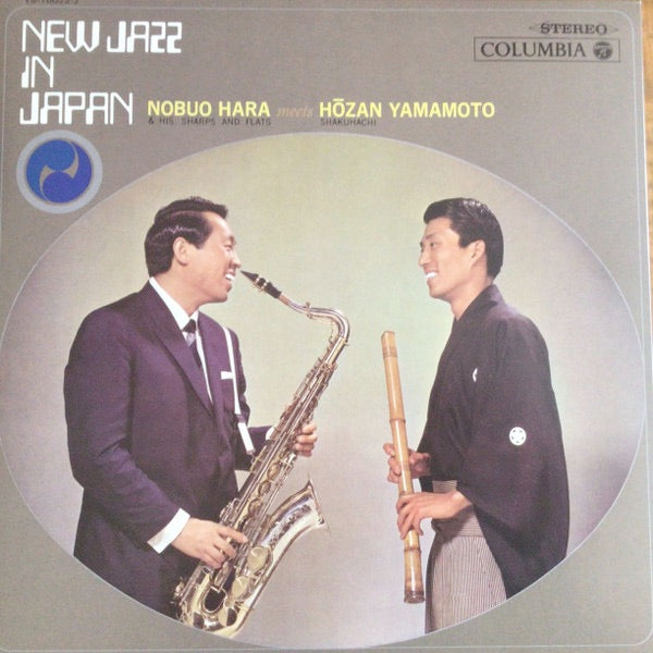 Image of Front Cover of 3614157C: LP - NOBUO HARA & HIS SHARPS AND FLATS* MEETS H ZAN YAMAMOTO, New Jazz In Japan (Le Tr s Jazz Club; LTJC017, Japan 2024 Reissue, Gatefold)   NEW/NEW