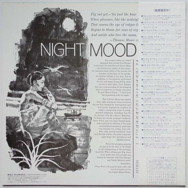 Image of Back Cover of 3644085S: LP - TONI HARPER, Night Mood (RCA; RJL-2562, Japan 1982, Insert, With Obi) Top Copy  VG+/VG+