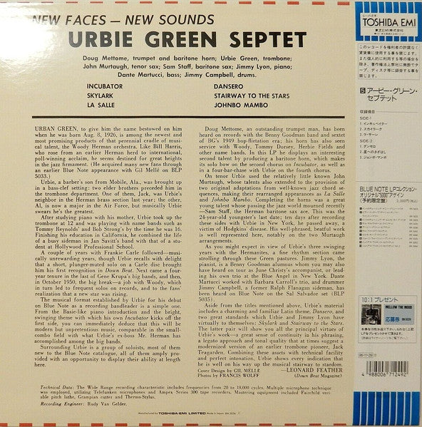 Image of Back Cover of 3644110S: LP - THE URBIE GREEN SEPTET, New Faces   New Sounds (Blue Note; New Sounds, Japan 1995 Reissue, Inner, With Obi) Clean Copy  VG+/VG+