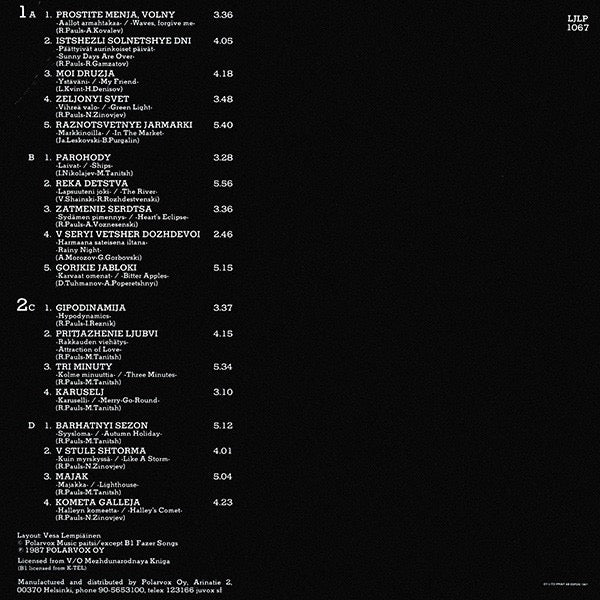 Image of Back Cover of 3744121S: 2xLP - VALERI LEONTJEV, Valeri Leontjev (Polarvox; LJLP 1067, Finland 1987) Edge Wear  VG/VG+