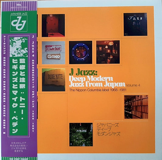 Image of Front Cover of 3435087E: 3xLP - VARIOUS, J Jazz: Deep Modern Jazz From Japan (Volume 4) The Nippon Columbia Label 1968-1981 (BBE; BBE731CLP, UK 2023, Gatefold, Insert)   NEW/NEW