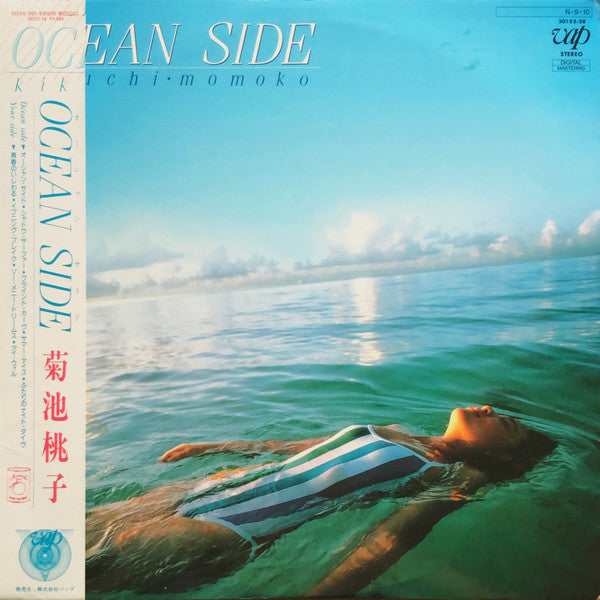 Image of Front Cover of LP - VG+/VG - KIKUCHI MOMOKO, Ocean Side (Vap; 30152-28, Japan 1984, Insert, with OBI), Light hairlines. Foxing on insert.,  - 4026026E