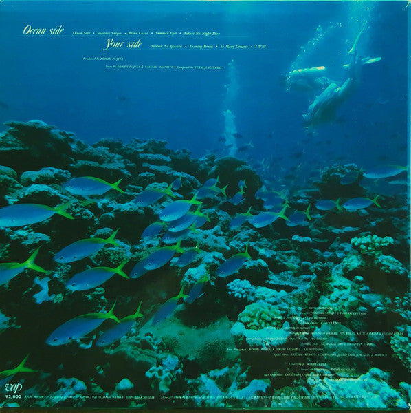 Image of Back Cover of LP - VG+/VG - KIKUCHI MOMOKO, Ocean Side (Vap; 30152-28, Japan 1984, Insert, with OBI), Light hairlines. Foxing on insert.,  - 4026026E
