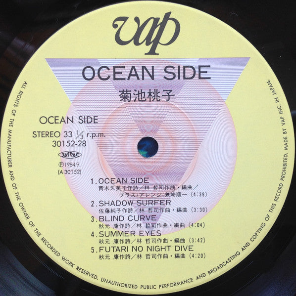 Image of Label Cover of LP - VG+/VG - KIKUCHI MOMOKO, Ocean Side (Vap; 30152-28, Japan 1984, Insert, with OBI), Light hairlines. Foxing on insert.,  - 4026026E