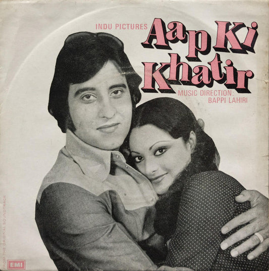 Image of Front Cover of 4154248S: 7" - BAPPI LAHIRI, Aap Ki Khatir (His Master's Voice; 7EPE 7243, India 1976, Picture Sleeve) Pressing marks on vinyl. Plays well with minimal background clicks. Evidence of previous price sticker on sleeve.  /VG