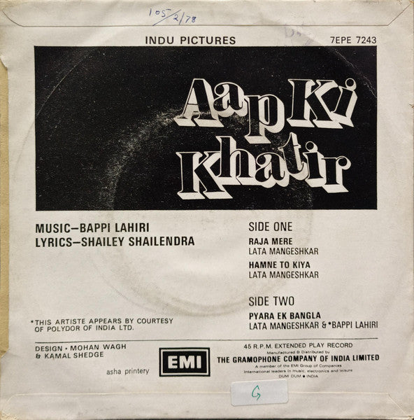 Image of Back Cover of 4154248S: 7" - BAPPI LAHIRI, Aap Ki Khatir (His Master's Voice; 7EPE 7243, India 1976, Picture Sleeve) Pressing marks on vinyl. Plays well with minimal background clicks. Evidence of previous price sticker on sleeve.  /VG