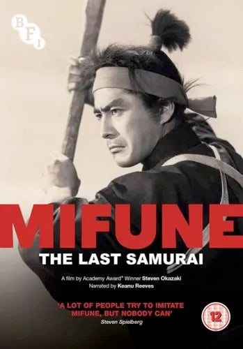 Image of Front Cover of 4114533C: DVD - STEVEN OKAZAKI, Mifune The Last Samurai (BFI; BFIV2122, Europe 2019, Booklet)   VG+/VG