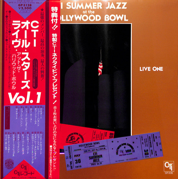 Image of Front Cover of 4224107E: LP - CTI ALL-STARS, CTI Summer Jazz At The Hollywood Bowl Live One (CTI Records; GP 3128, Japan 1977, Company Inner) Missing the OBI  VG+/VG