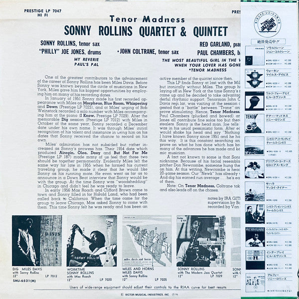 Image of Back Cover of 4224134E: LP - SONNY ROLLINS QUARTET, Tenor Madness (Prestige; SMJ-6521, Japan 1976 Reissue, Insert)   VG/G