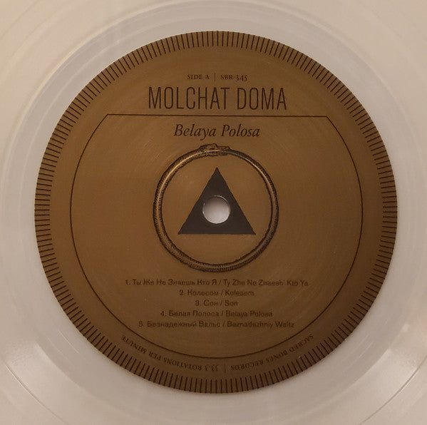 Image of Label Cover of 5254042S: LP - MOLCHAT DOMA, Belaya Polosa (Sacred Bones Records; SBR-345, US 2024, Inner, Poster, Clear Cloudy)   NEW/NEW