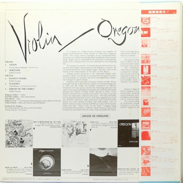 Image of Back Cover of 4314160C: LP - OREGON, Violin (Vanguard; GP-3164, Japan 1978, Insert, No Obi) Split to spine. Strong VG to disc.  G/VG