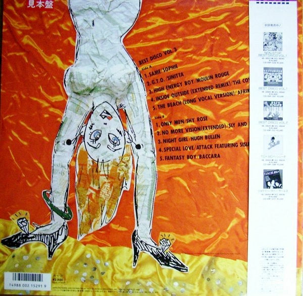 Image of Back Cover of 4414323C: LP - VARIOUS, Best Disco Vol. 3 (Victor; VIL-28125, Japan 1988, Insert, With Obi) Light edge wear on sleeve. Insert creased with sticker damage  VG/G+