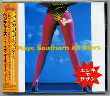 Image of Front Cover of 4334104E: CD - THE VENTURES, Plays Southern All Stars~TSUNAMI (M & I; MYCV-30093, Japan 2001, Jewel Case, Booklet) No obi strip  VG+/VG+