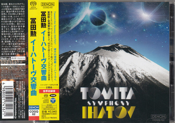 Image of Front Cover of 4354185S: CD - TOMITA, Symphony Ihatov (Denon; COGQ-62, Japan 2013, Jewel Case, SACD)   M/M