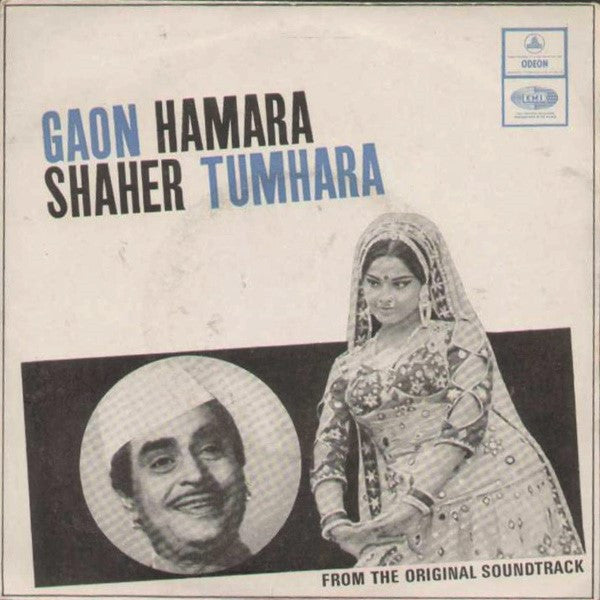 Image of Front Cover of 4554124S: 7" - LAXMIKANT PYARELAL, RAJINDER KRISHAN, Gaon Hamara Shaher Tumhara (Odeon; EMOE 2263, India 1972, Picture Sleeve, Solid Centre) Splatter effect on disc.  G+/VG