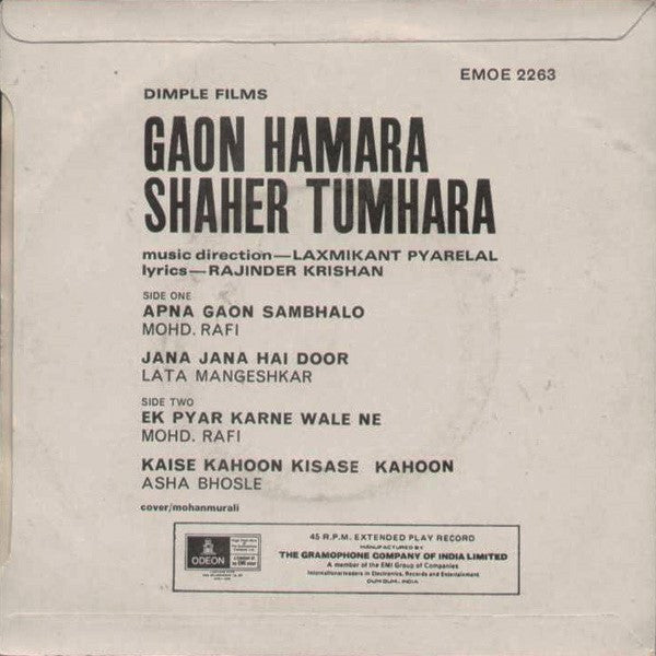 Image of Back Cover of 4554124S: 7" - LAXMIKANT PYARELAL, RAJINDER KRISHAN, Gaon Hamara Shaher Tumhara (Odeon; EMOE 2263, India 1972, Picture Sleeve, Solid Centre) Splatter effect on disc.  G+/VG