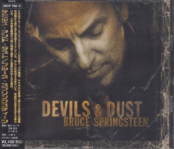 Image of Front Cover of 4534103E: CDR - BRUCE SPRINGSTEEN, Devils & Dust (Sony Records Int'l; SICP 782~3, Japan 2005, Jewel Case, With Obi)   EX/EX