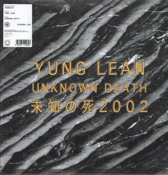 Image of Front Cover of LP - VG+/VG+ - YUNG LEAN, Unknown Death (Year0001; YR0002LP, Czech Republic 2023 Reissue, Picture Sleeve, Inner, Gold Vinyl), gold vinyl,  - 2946015S