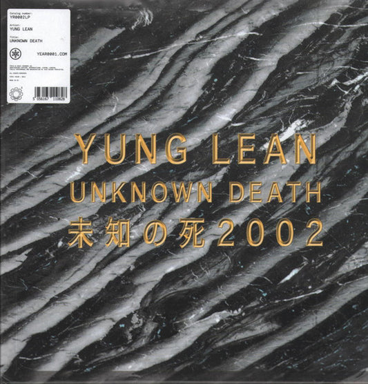 Image of Front Cover of LP - VG+/VG+ - YUNG LEAN, Unknown Death (Year0001; YR0002LP, Czech Republic 2023 Reissue, Picture Sleeve, Inner, Gold Vinyl), gold vinyl,  - 2946015S